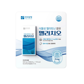 한미양행 멜라치오 500MGX90정, 90개, 500mg