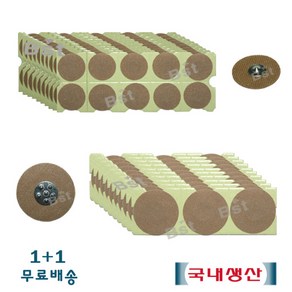 1+1 붙이는침 압봉 지압패치 압침 지압테이프 귀침, 1개, 압봉(6호은색 + 6호은색)