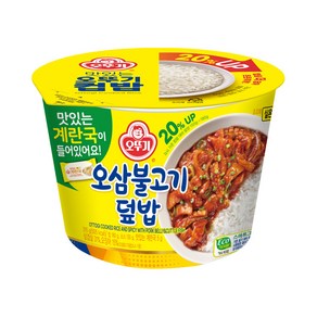 오뚜기 오삼불고기덮밥 컵밥, 2개, 315g