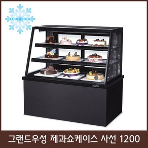 그랜드우성 제과쇼케이스 사선1200 LED 블랙 2단3단4단 뒷문형, 2단 블랙LED 1200×650×1100