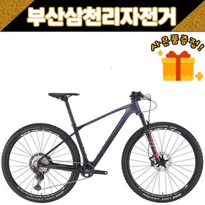 첼로 2023 크로노80 산악 MTB 카본프레임 27.5인치 XT 24단 99%조립