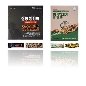 김규흔 한과 영양강정바 6개입 90g + 하루한끼영양바 5개입 125g