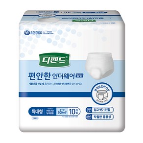 디펜드 편안한언더웨어 일반 특대형 10매입