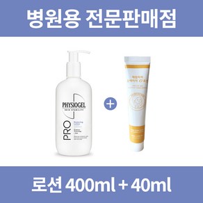 피지오겔 ai 리페어 프로 리스토어링 로션400ml 1개+채원파파 로션40ml 1개, 1개, 400ml