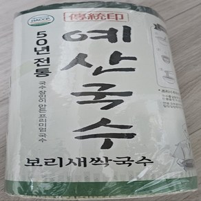 [올유통] 운산식품 50년전통 보리새싹국수 예산국수 1100g 1.1kg 1개