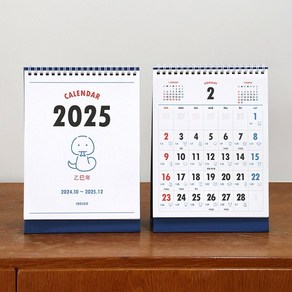 2025 음력 옛날 탁상형 달력 레트로 어르신 책상 데스크 캘린더, 2개