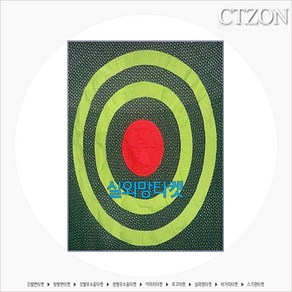 시티존 골프타켓-당일배송, 실외망타켓(주문제작)