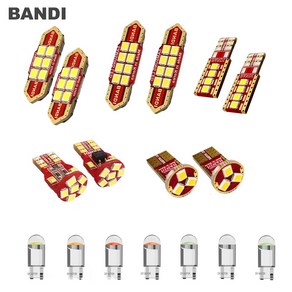 발통마켓 반디LED 자동차 LED 실내등 전사이즈보유 T10 전구 공용, 반디36mm실내등, 1개