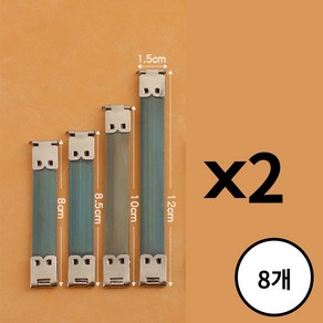 [마켓피아] 바네 바네프레임 파우치프레임 지갑프레임, 8개, 실버