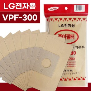 남영 엘지 먼지봉투10p(VPF-300) 진공청소기용 종이필터 LG 먼지필터 엘지청소기, 1개