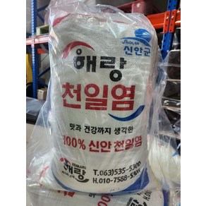 신안천일염 20kg 23년산 소금, 1개