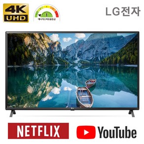 [2025년형LG물류배송설치] SMART TV 50인치 125cm UltaHD 4K(3 840 x 2 160) 50UT931C0NA webOS24 스탠드/벽걸이 엘지50인치티비, 방문설치, 벽걸이형, 125cm/50인치