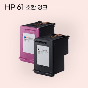 HP 61 XL 호환 대용량 호환 잉크