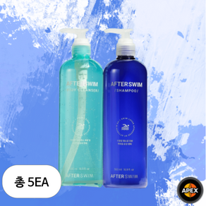 애프터스윔 수영장 샴푸 500ml + 바디클렌저 500ml, 5세트