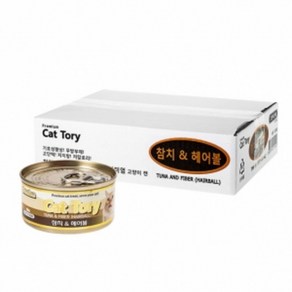 캣토리 고양이 캔, 48개, 80g, 참치 + 헤어볼 혼합맛