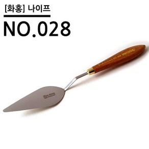 나이프 NO.028