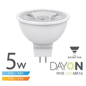 EL PHOS LED MR16 12V 5W 할로겐 램프, 전구색, 1개