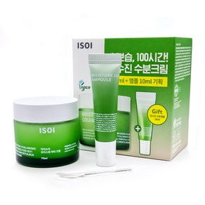 아이소이 모이스춰 닥터 장수진 수분크림70ml + 앰플10ml 기획상품 장벽 수분 진정 티트리 세라마이드 히알루론산