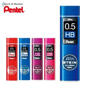 펜텔 아인슈타인 샤프심 0.2 0.3 0.4 0.5 0.6 0.7 0.9, 0.5mm-B