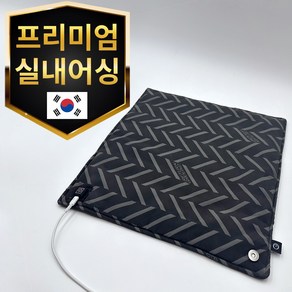 리턴그라운드 3단온열 어싱방석 전자파차단 카본 그래핀 USB 전기방석