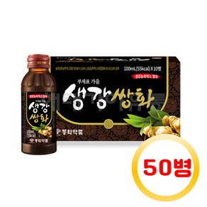 부채표 가을생강쌍화 100ml 50병