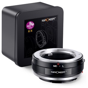 KnF MD-L 렌즈변환 어댑터 미놀타 MD 렌즈 >>> 라이카 L 바디 (뒤캡옵션) Minolta MD lens to Leica L adapter (L cap option)