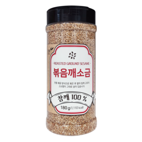 참깨100% 볶음깨소금, 1개, 180g