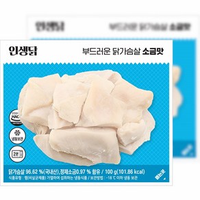 인생닭 부드러운 닭가슴살 소금맛, 50개, 100g