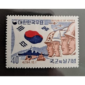 1961 국군의 날기념, 1개