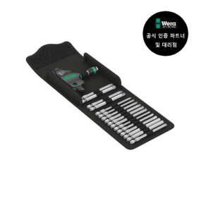 WERA Kraftform Kompakt 400 (057470) + 사은품 증정