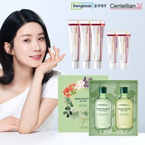 센텔리안24 마데카크림 시즌7 50ml 3개+15ml*2 + 샴푸/바디키트, 1개