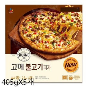 [CJ] 고메 불고기 피자405gX5개