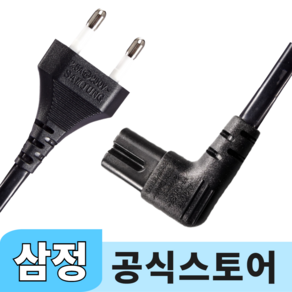 삼정 국산 AC 8자코드 케이블, 2m, 1개