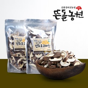 무농약 건조표고버섯 130g 슬라이스 표고칩 말린표고버섯 건표고버섯 식재료 요리재료 표고버섯요리 표고버섯보관