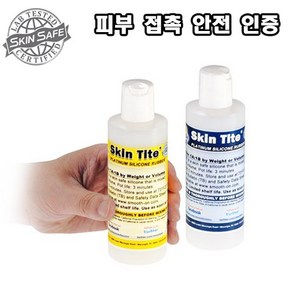 Skin Tite (226g)-특수분장 상처표현 실리콘, 1개, 226ml