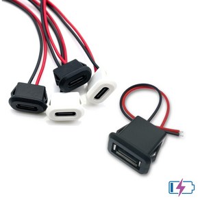 전선연결커넥터 방수 콘넥터 케이블 컨넥터 2핀 USB C타입 DIY용, 화이트(C타입), 1개