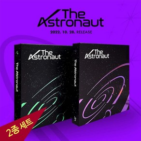 2종세트 BTS 방탄소년단 진 앨범 The Astronaut