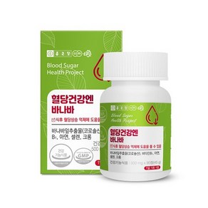 [국내배송]종근당 혈당건강엔 바나바 90정, 1개