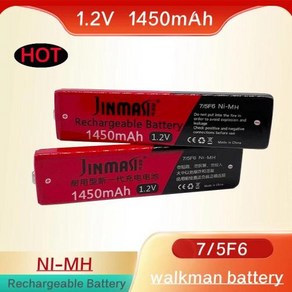 100 오리지널 충전식 껌 배터리 워크맨 MD 카세트 CD 플레이어용 1.2V 니켈 수소 75F6 1450mAh, 3)1PCS, 1개, 1개입