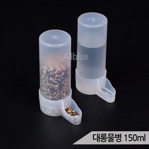 올블루 대롱물병 150ml 1p