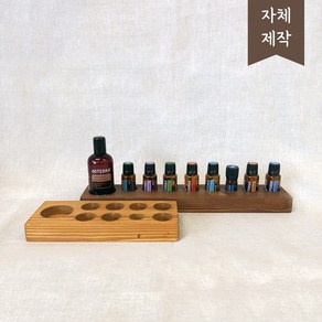 [도테라] 아로마터치 8단계 전용 원목 에센셜 오일 스탠드 오일랙 오일거치대 진열대, 내추럴, 아로마터치 B타입