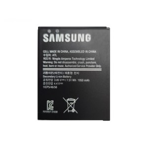 삼성 정품 갤럭시 폴더2 배터리 SM-G160 EB-BG160ABK