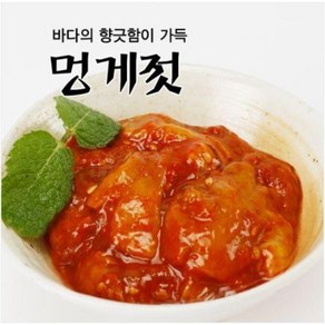 [동해랑]멍게젓_속초젓갈/천연양념과 5년숙성 멸치액젓으로 자연숙성/저염 웰빙젓갈_풍미식품 정진순 선생님의 손맛_Pemium 수제 반찬, 2개, 250g