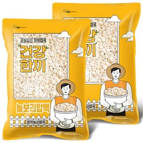 늘보리 압맥 4kg(2kg+2kg) 2024년산