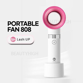 래쉬업 휴대용 날개없는 미니 선풍기, PF-808, 화이트