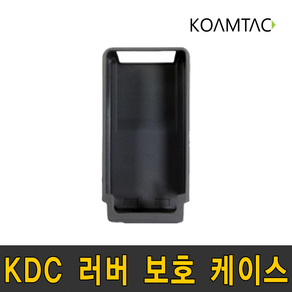 코암텍 KDC 실리콘 러버 케이스 (KDC 200/250/270/280/350) cj 롯데 한진 로젠 택배용, [선택03] KDC270 러버케이스