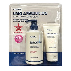 쿤달 리치 소이밀크 바디크림 멜로우바닐라향 500ml + 150ml, 1개