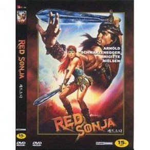 DVD 레드소냐 (Red Sonja)-아놀드슈왈제네거 브리짓닐슨