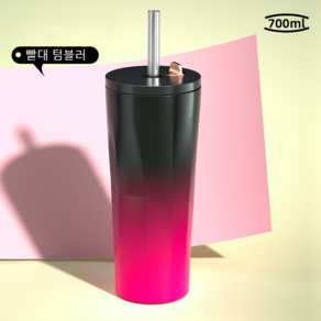 LONGGU 텀블러 빨대있는 그라데이션 물컵 304 스텐 이중 보온 보냉 700mL 텀블러, 다크 핑크(그라데이션), 1개