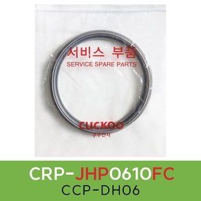 쿠쿠CRP-JHP0610FC압력패킹CCP-DH06 이중패킹 분리형커버패킹, 1개